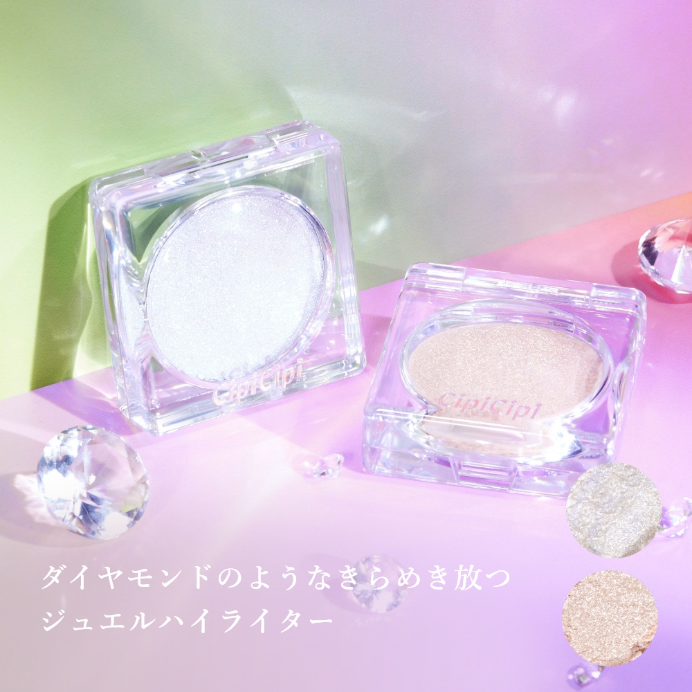 CipiCipi ブリンブリンハイライター