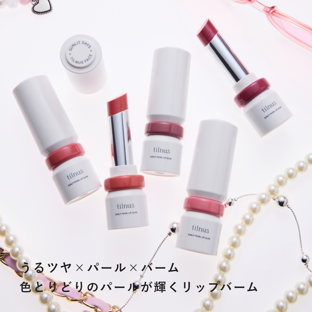 tilnus サンリットパール リップグロウ