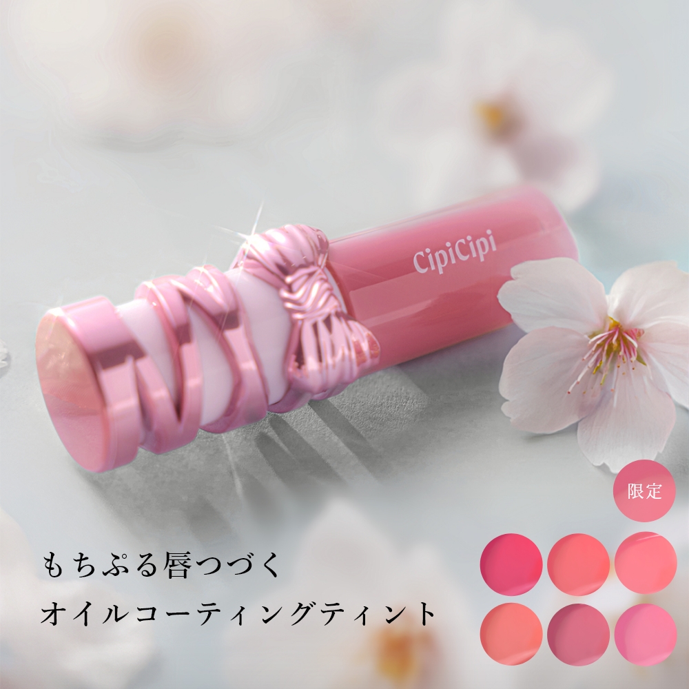 CipiCipi デューイフィルムティント R