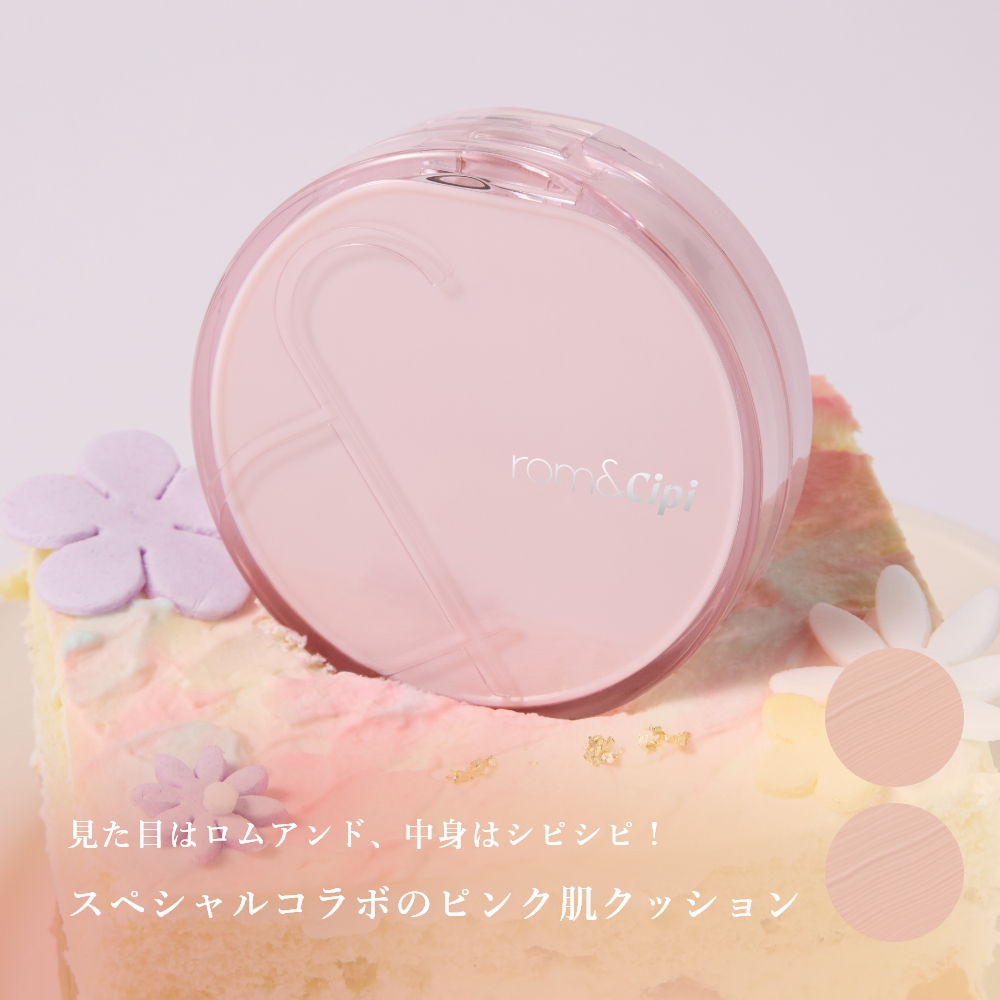 rom&Cipi レシピクッション