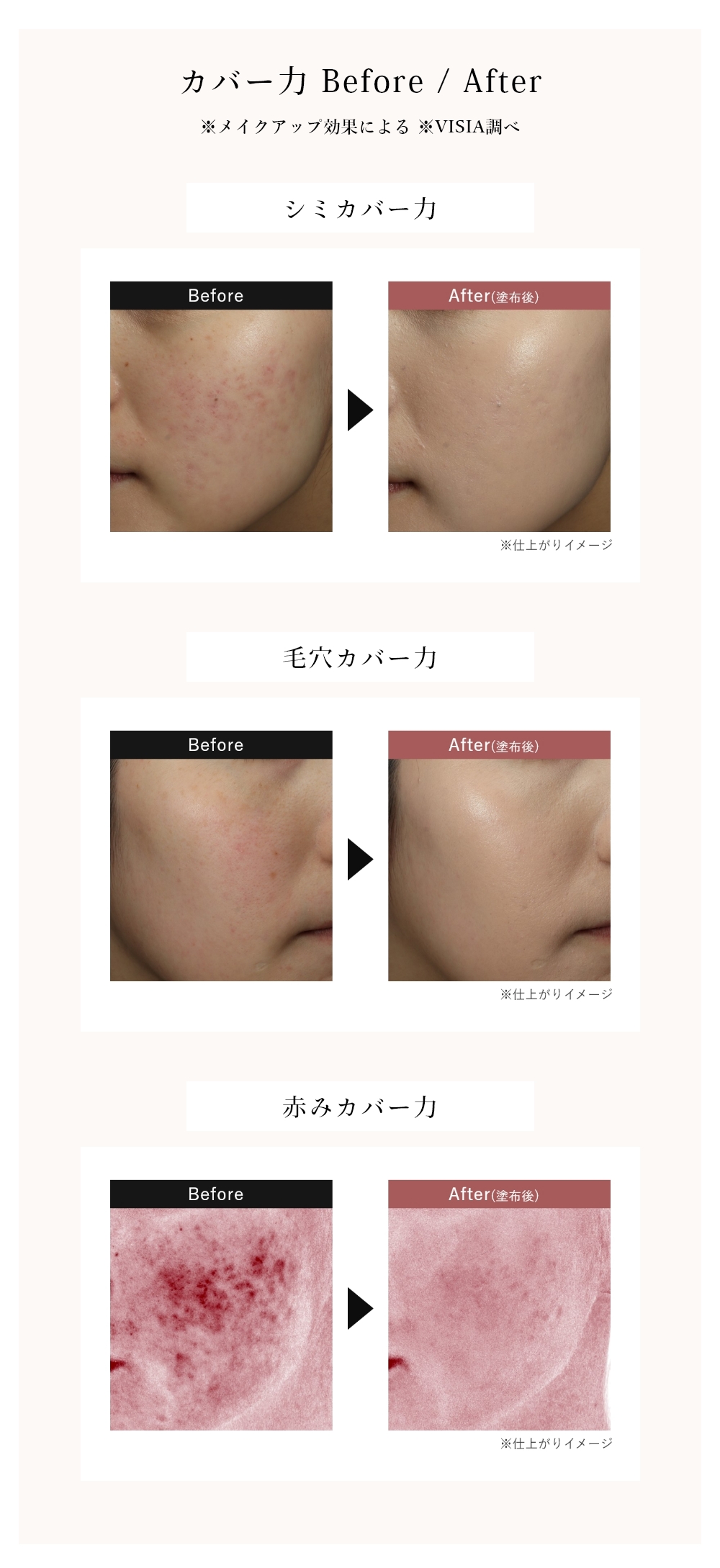 beforeafter
