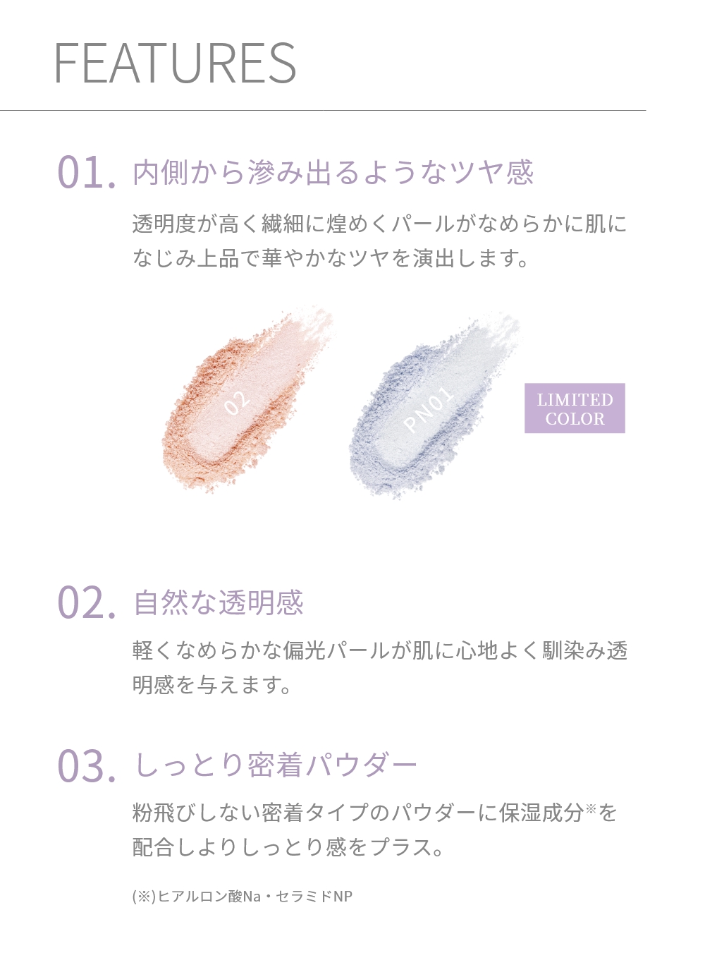 うるみハイライター P