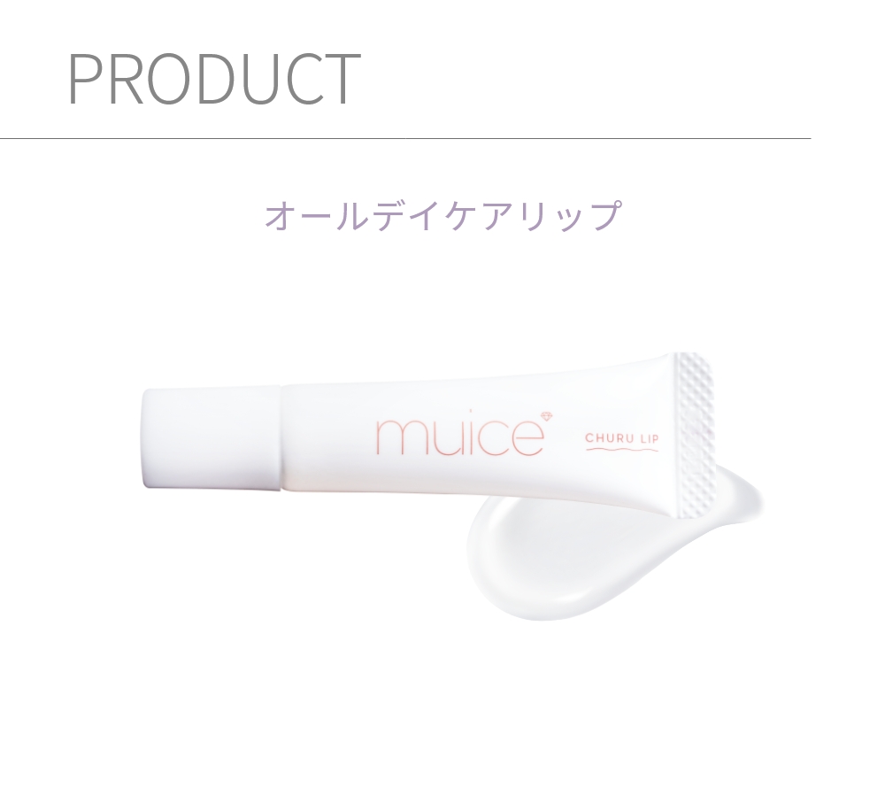リップケア miiyu JOOCYEE / NEW NUDE ムーディームースリップ ＃957L 初芋の公式