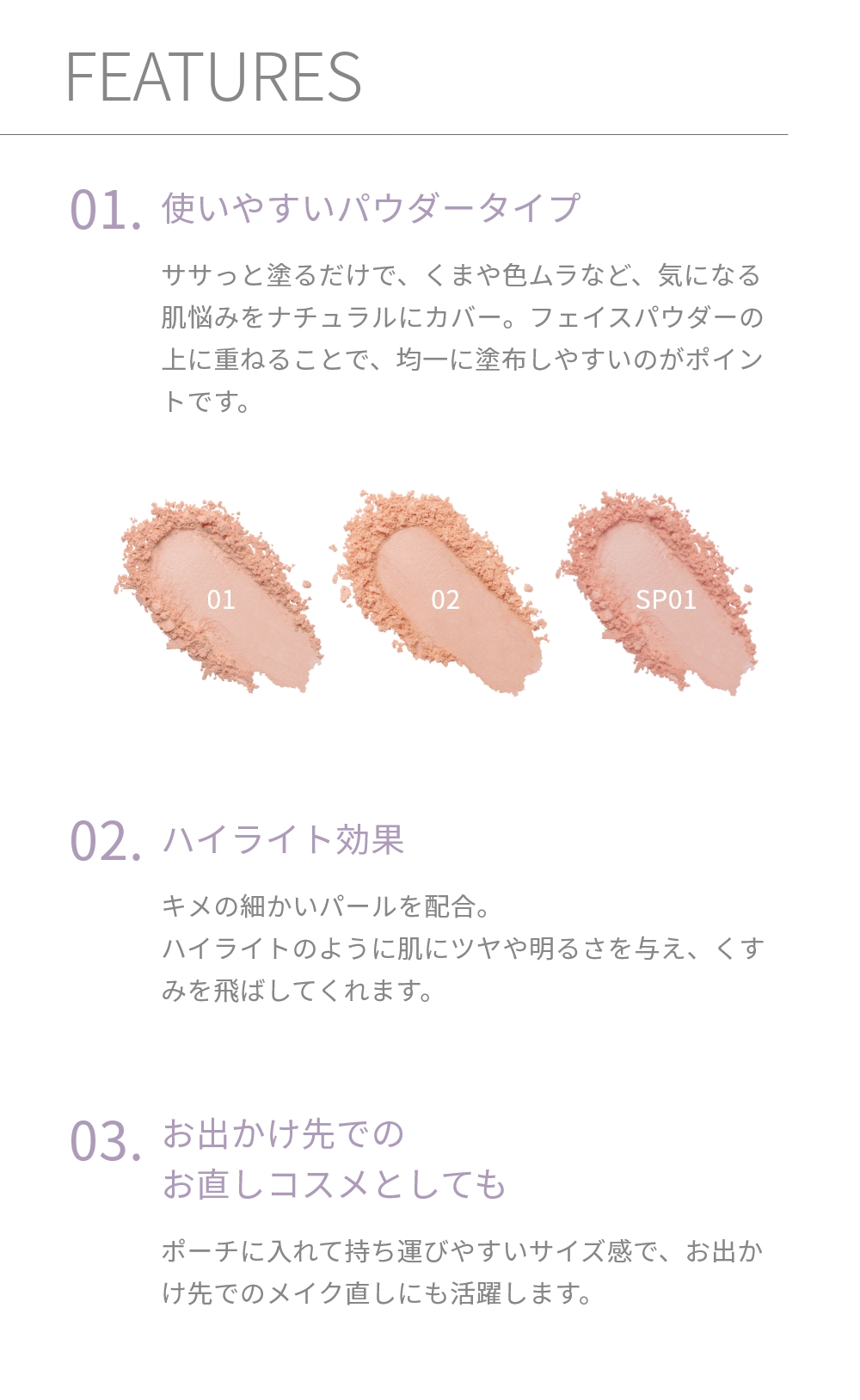 muice クマメンテパウダー｜Beauty Farm