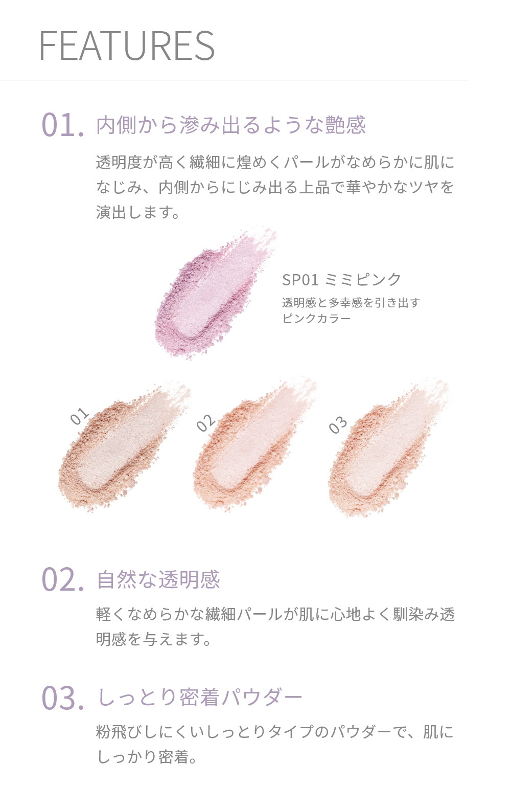 muice うるみハイライター｜Beauty Farm