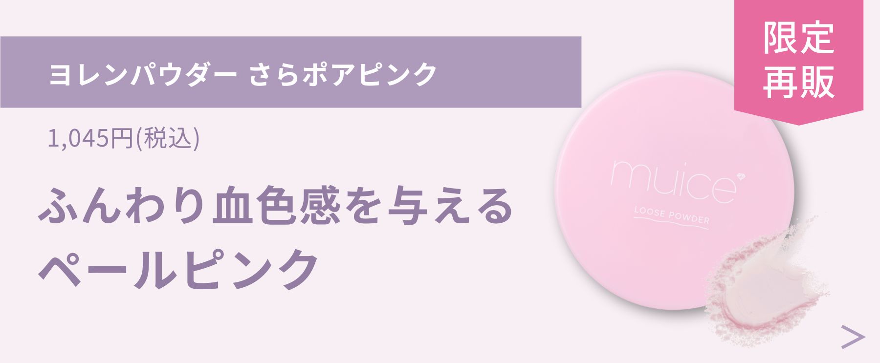 YOSA  ファインハーブ　10袋 yosaファインハーブ 10袋