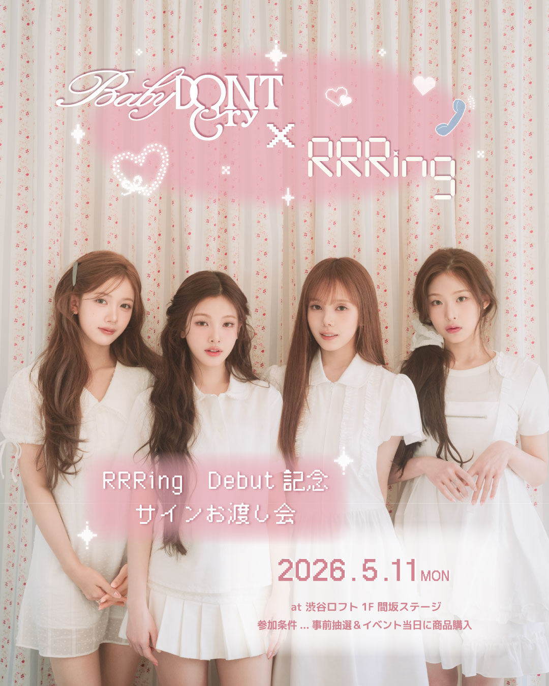 baby don't cry 直筆サイン RRRing べドンク ポストカード 【公式通販】