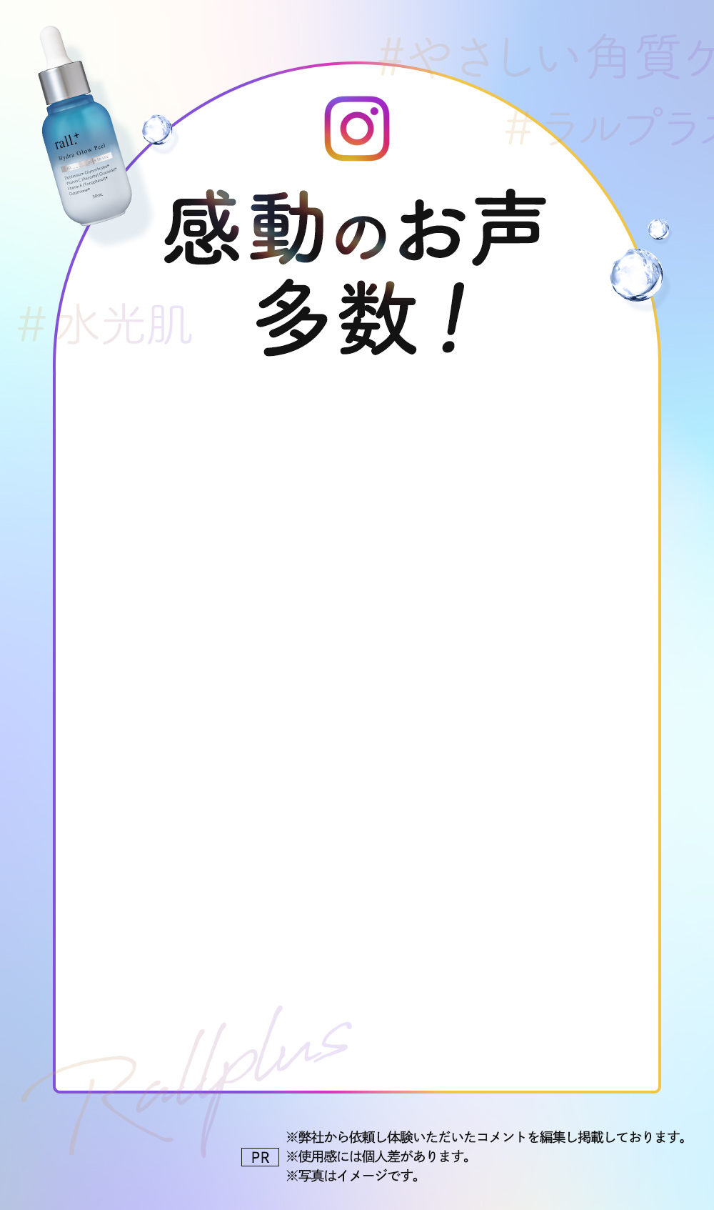 感動のお声多数