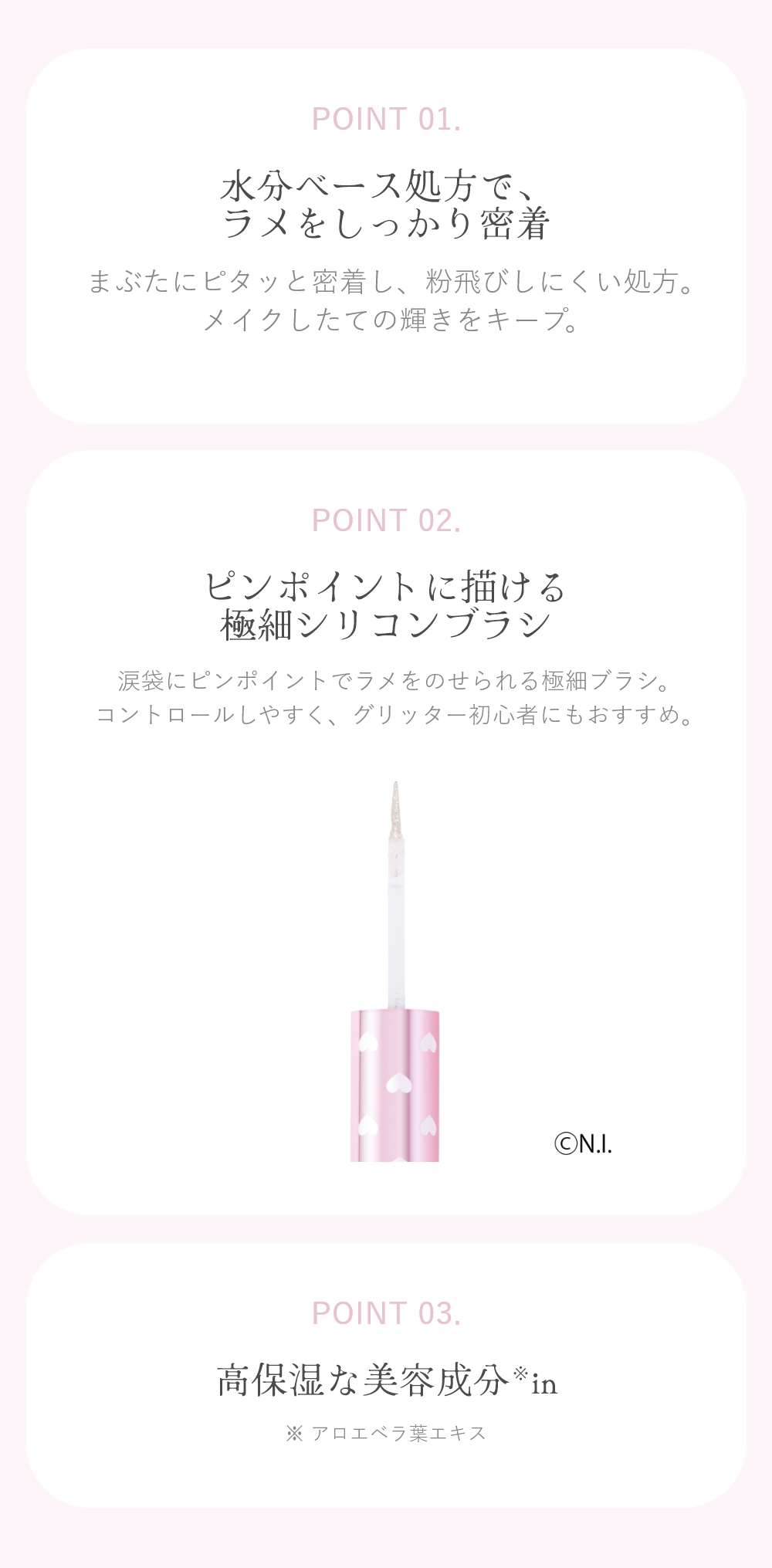 限定】upink メゾピアノ コラボアイテム｜Beauty Farm