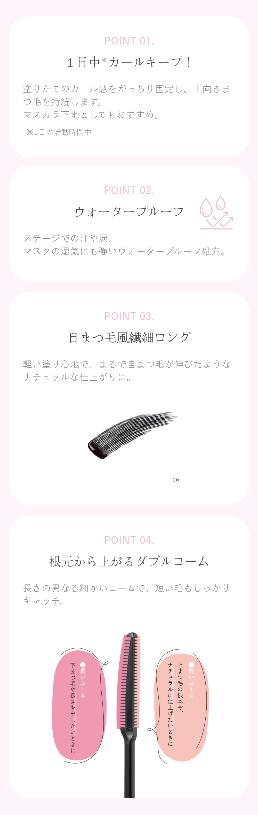 限定】upink メゾピアノ コラボアイテム｜Beauty Farm