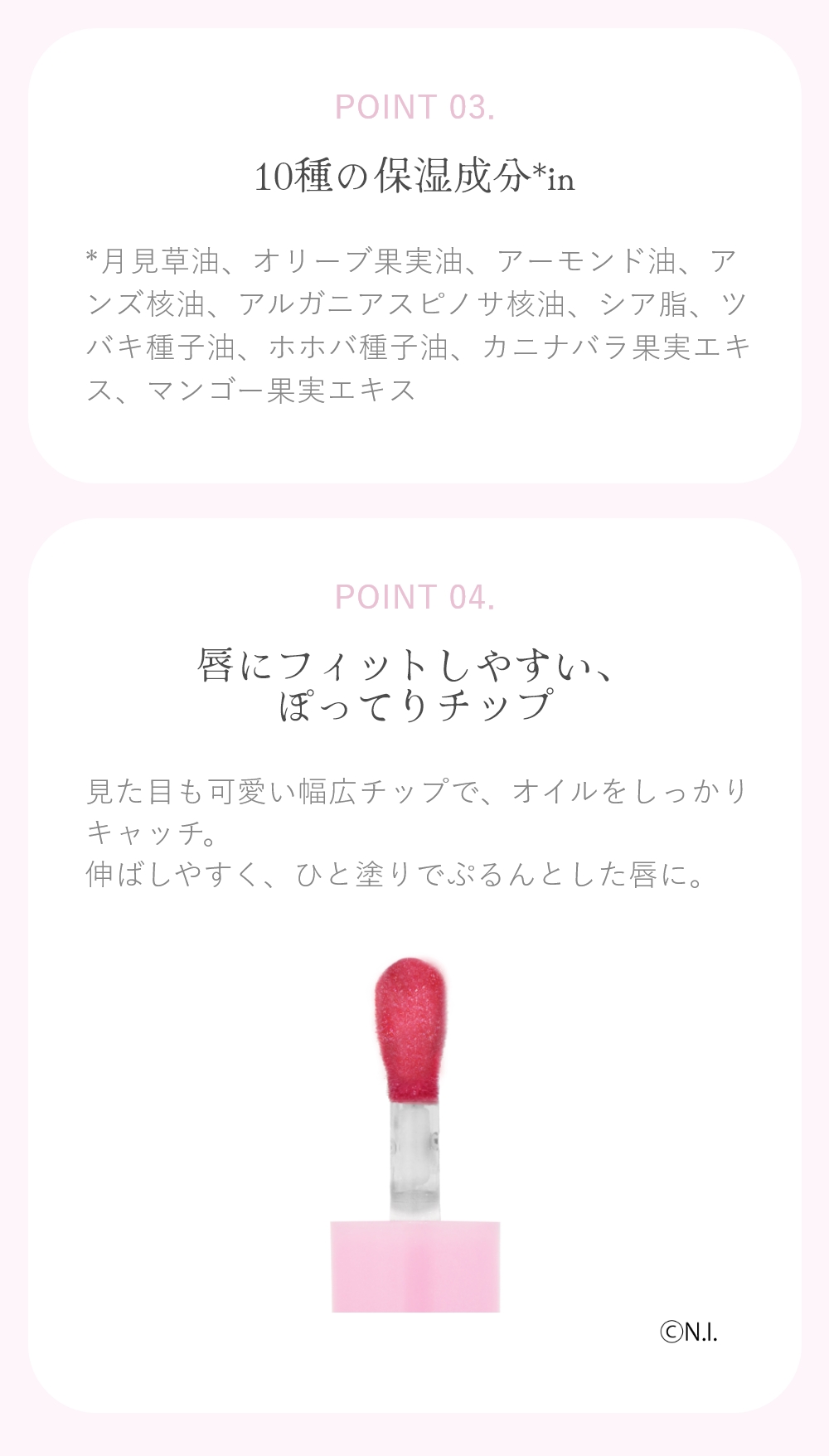 限定】upink メゾピアノ コラボアイテム｜Beauty Farm