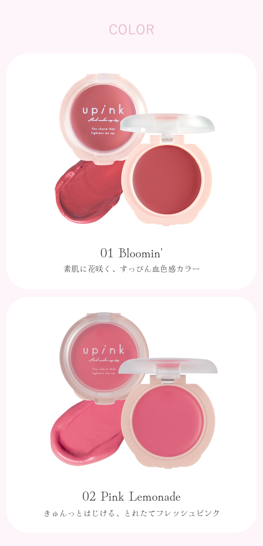 Beauty Farm