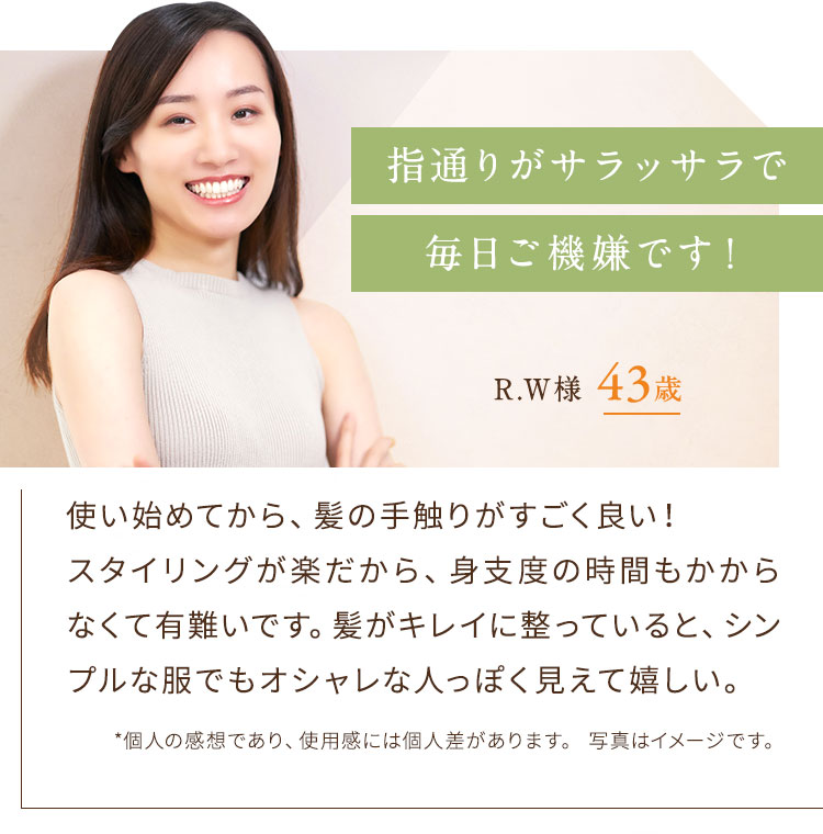 指通りがサラッサラで毎日ご機嫌です！