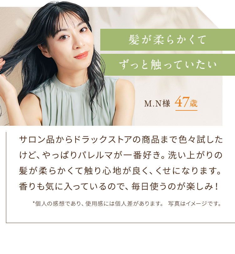 髪が柔らかくてずっと触っていたい