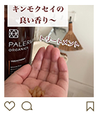インスタ写真