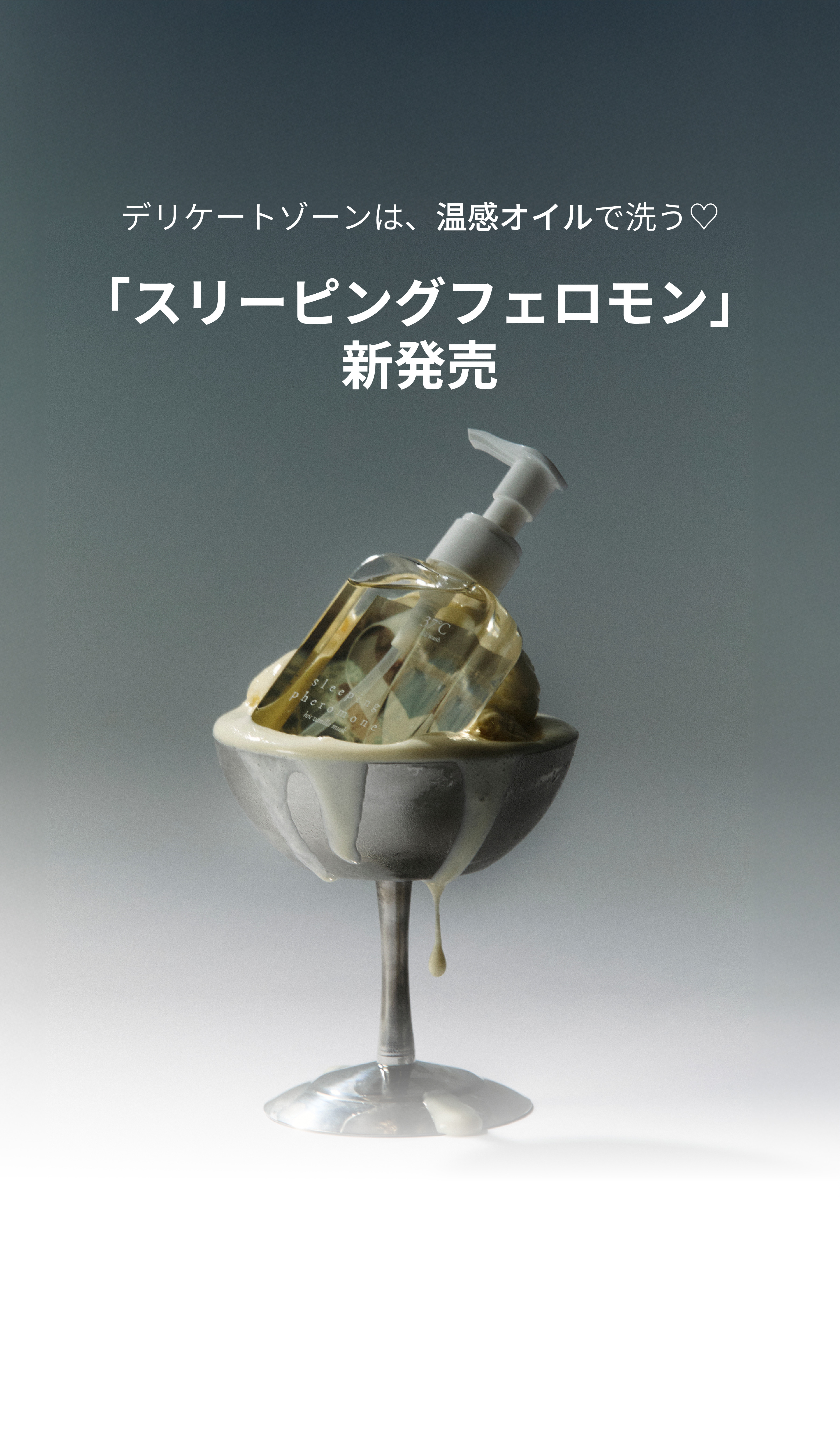 ゆらぎ】【自分本来の輝きを取り戻したいときに】BIJIN（美人