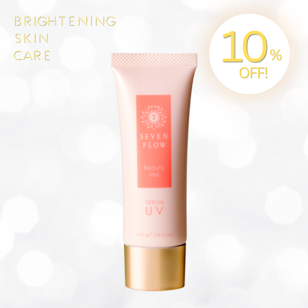 ［Brightening skin care］ビューティヴェール