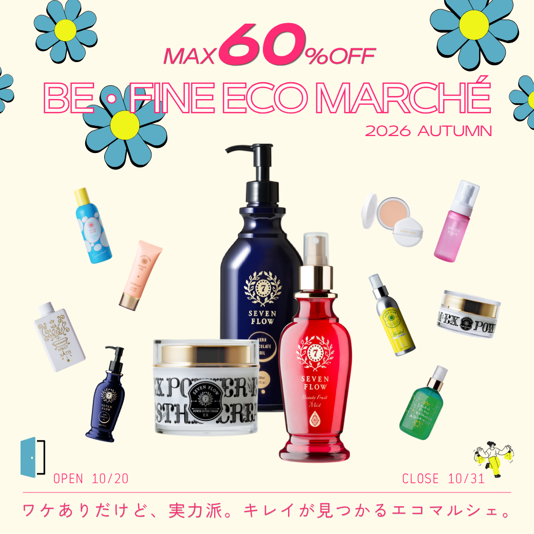 ［eco Marché 2026 Autumn］ オイル イン ウォッシュ クリア 2本セット