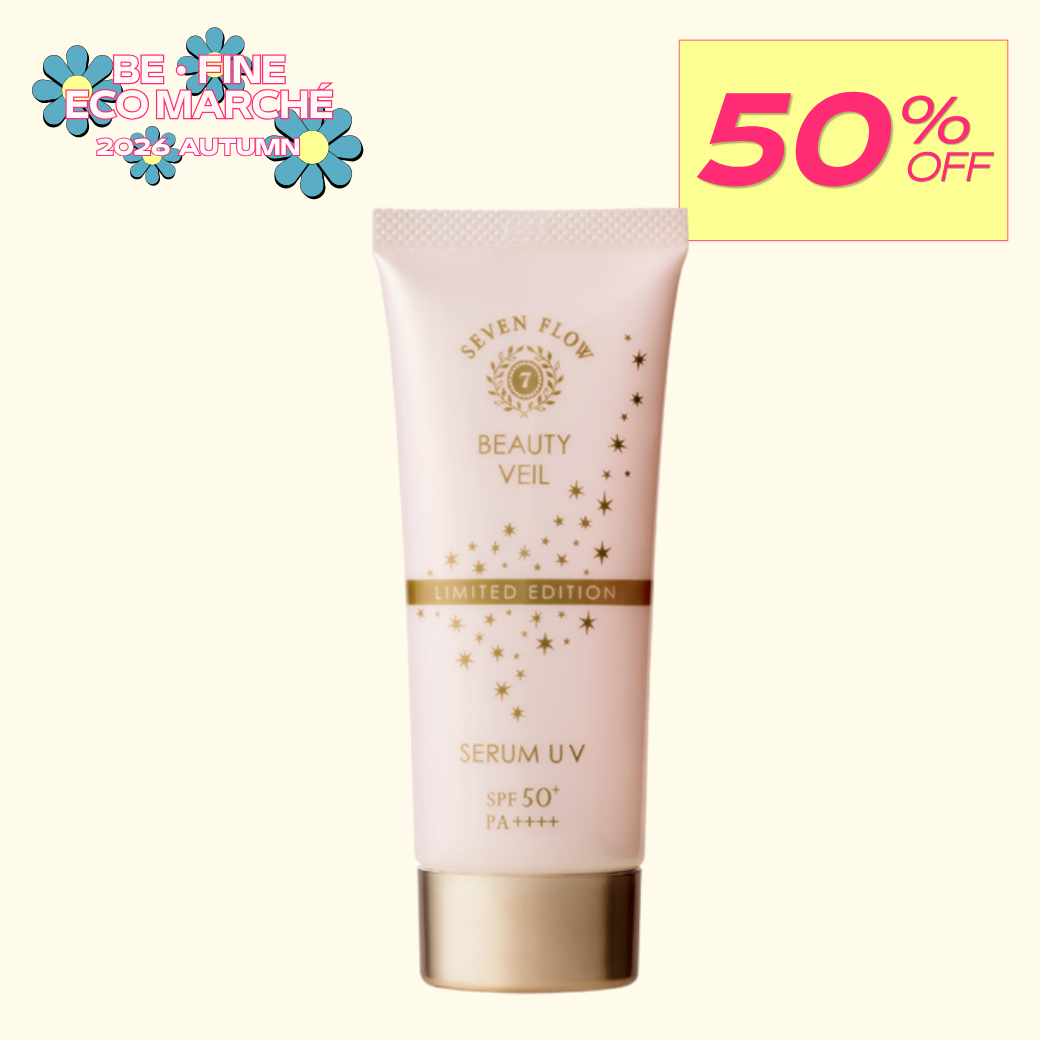 ［eco Marché 2026 Autumn］ ビューティ ヴェール ( リニューアル前 ) 60ｇ