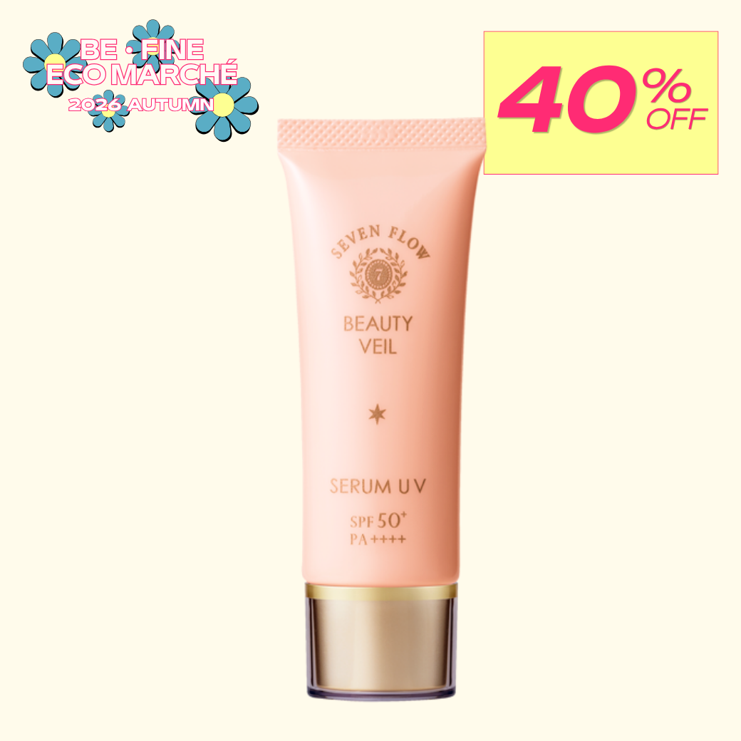 ［eco Marché 2026 Autumn］ ビューティーヴェール( リニューアル前 ) 40g