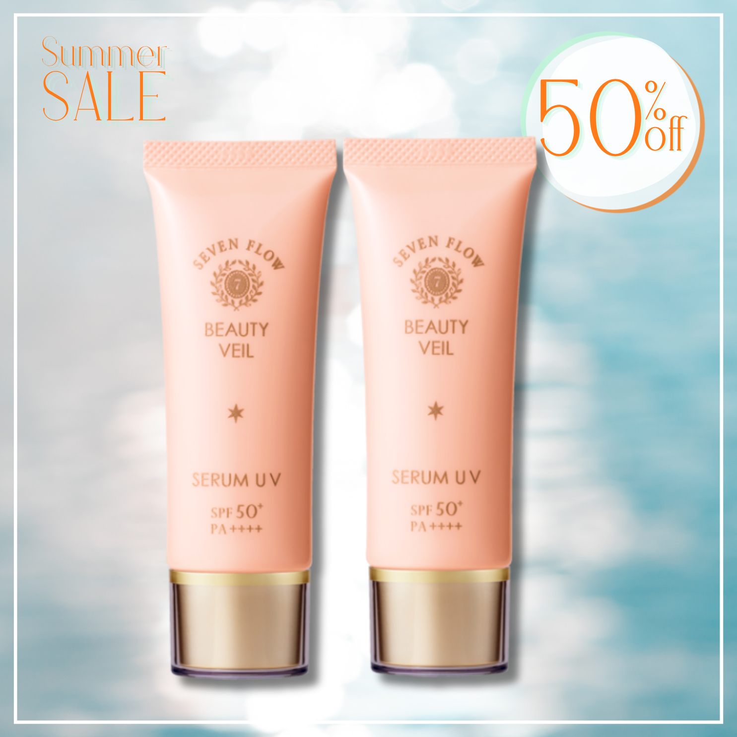 ［Summer Sale 2026］ ビューティヴェール 40g ２本セット （リニューアル前）