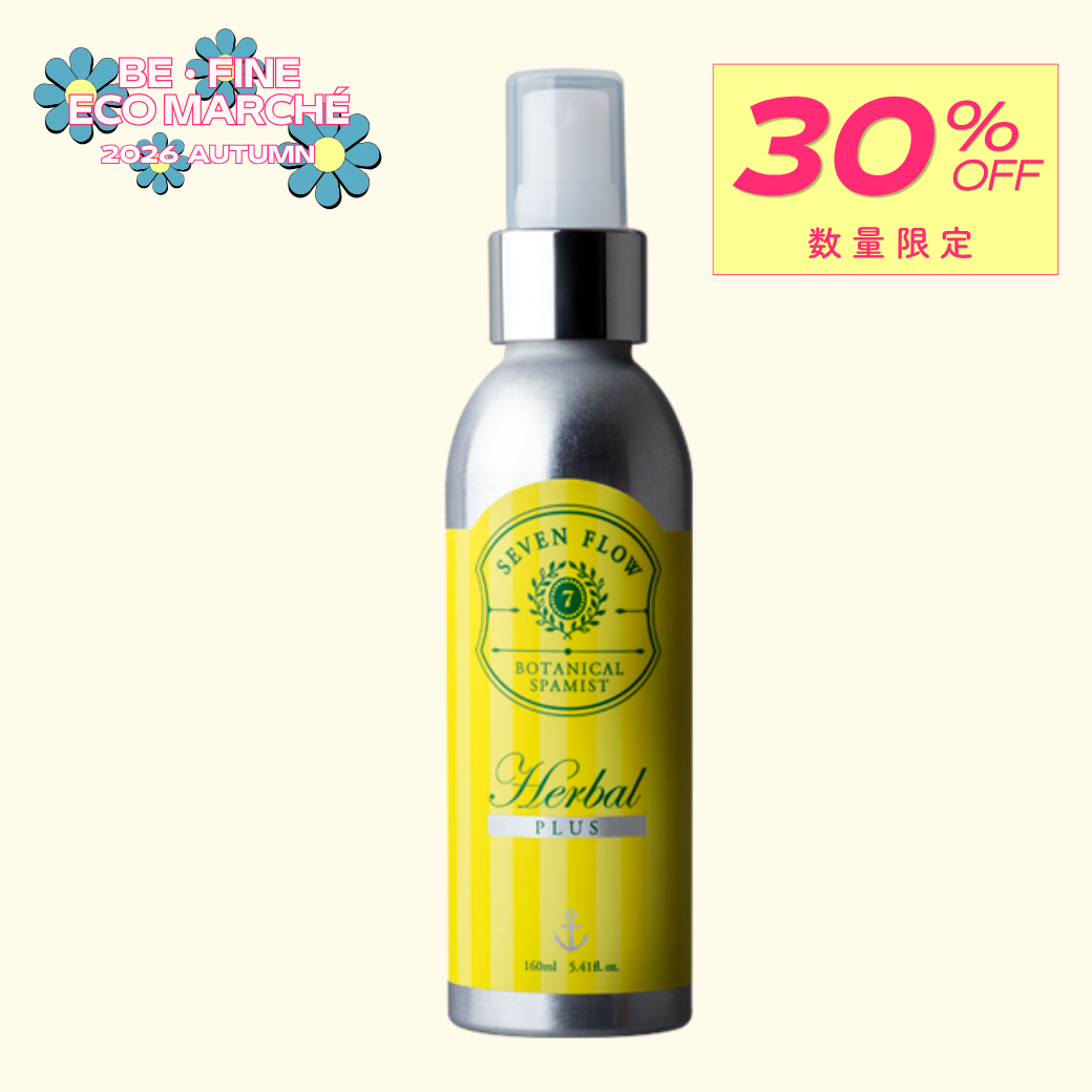 ［eco Marché 2026 Autumn］ボタニカルスパミスト