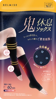 Oni kyusoku socks