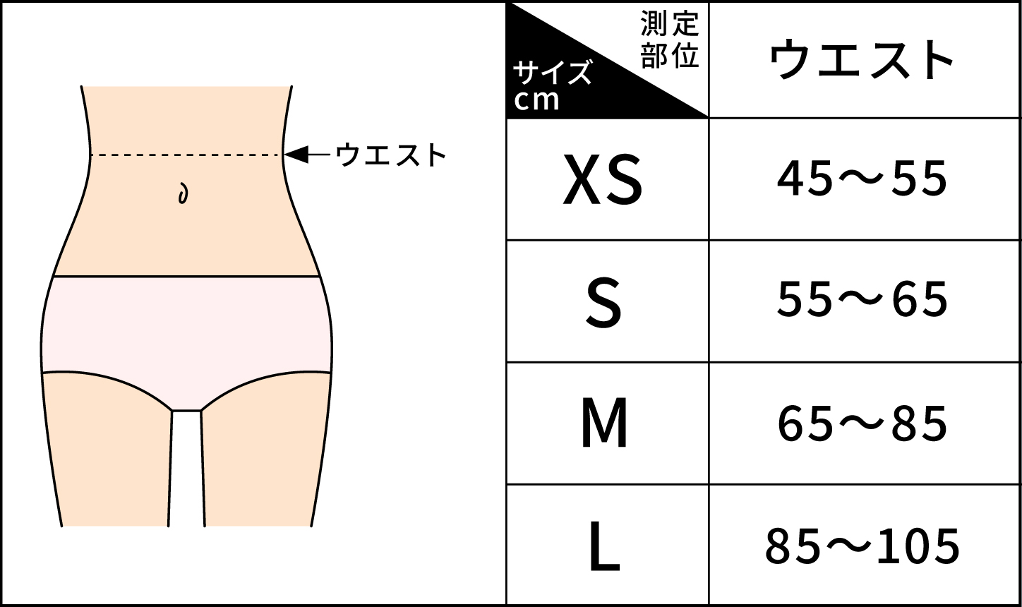 スリムコルセット
