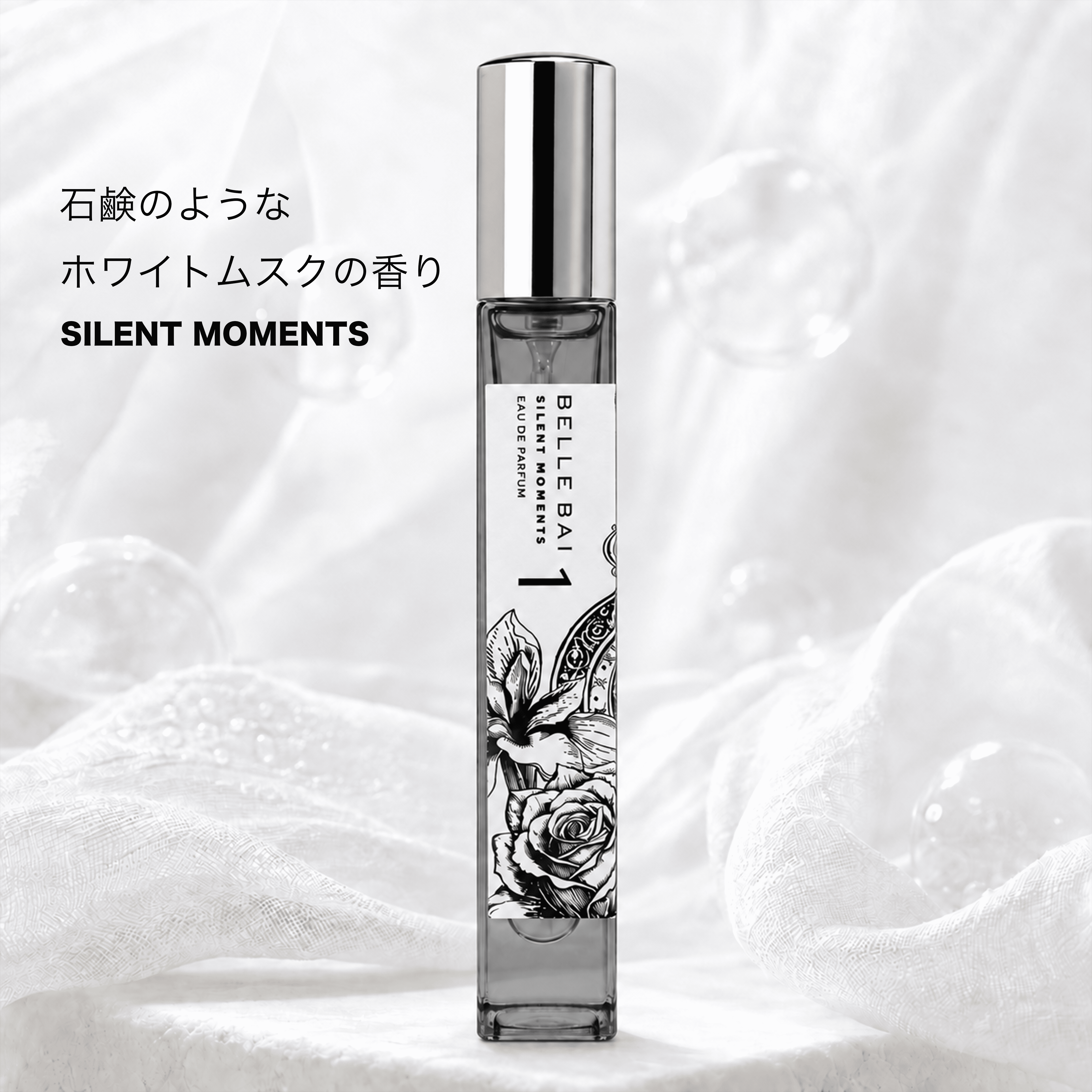 ベルナンバー1<br>オードパルファン 10ml