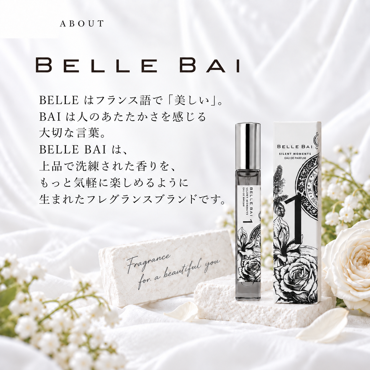 ベルナンバー1<br>オードパルファン 10ml