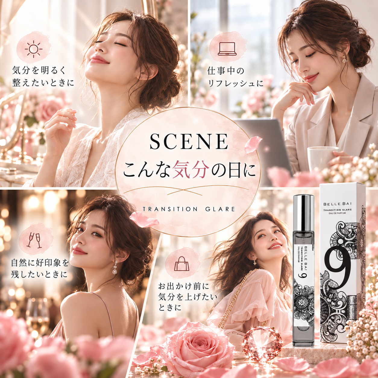 ベルナンバー9<br>オードパルファン 10ml 