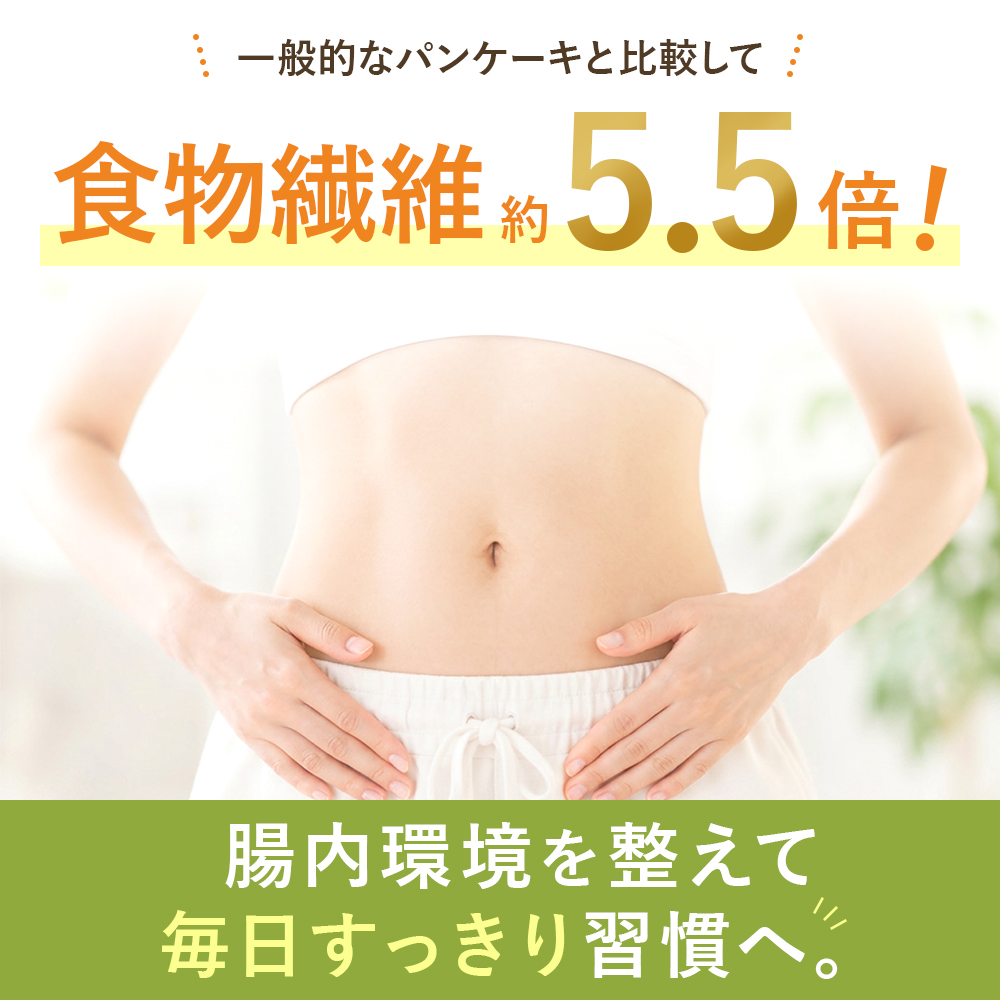 水だけでふわふわ 大豆粉と米粉のパンケーキミックス 200g×2袋　