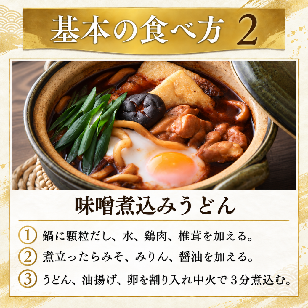 美礎