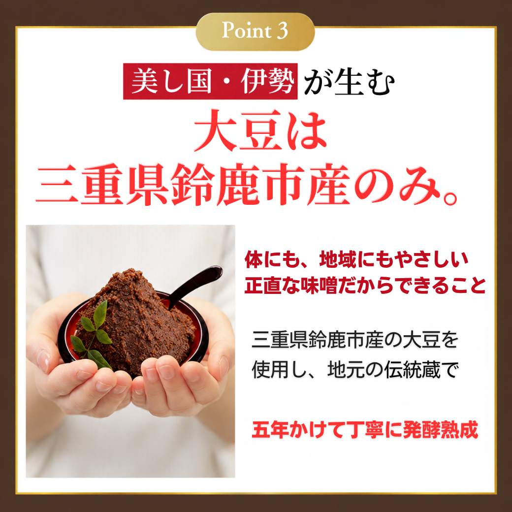 美礎
