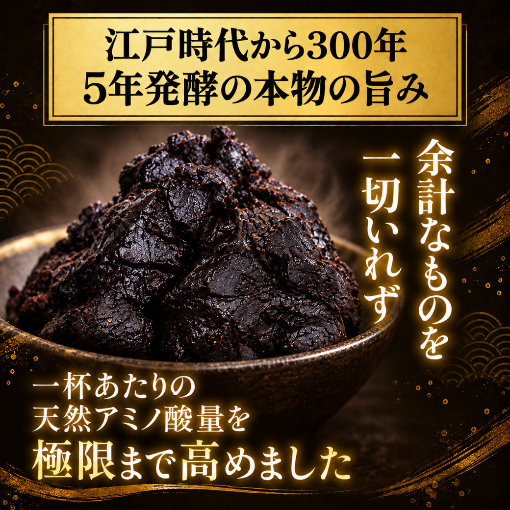 美礎
