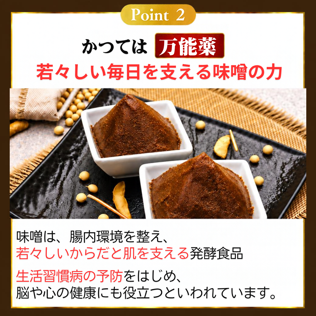 美礎