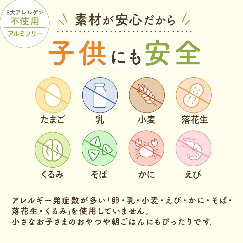 水だけでふわふわ 大豆粉と米粉のパンケーキミックス 200g×2袋　