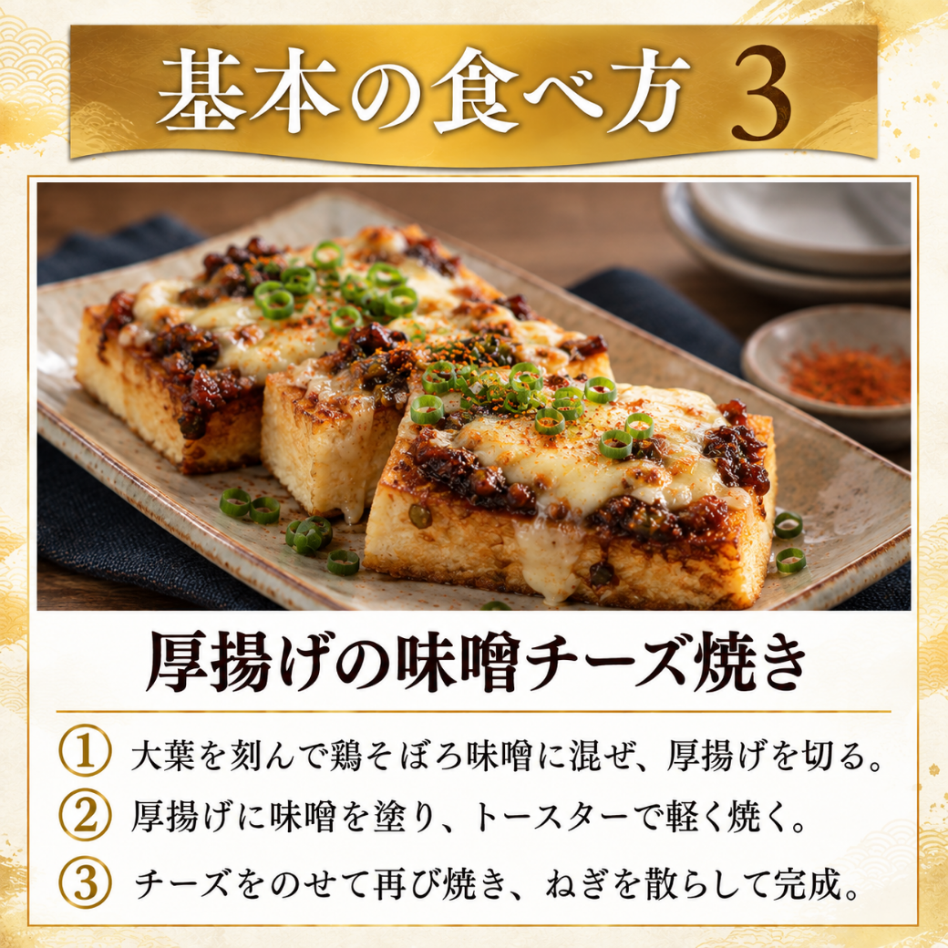 美礎