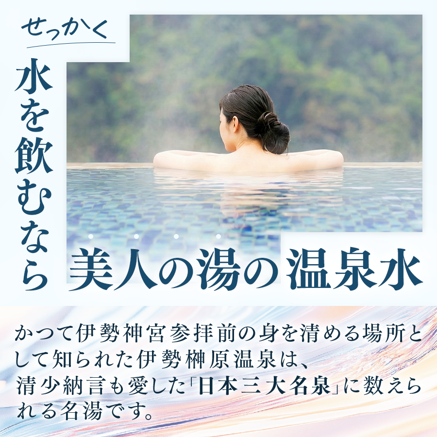 美巡水 500ml×24本（単品 ）