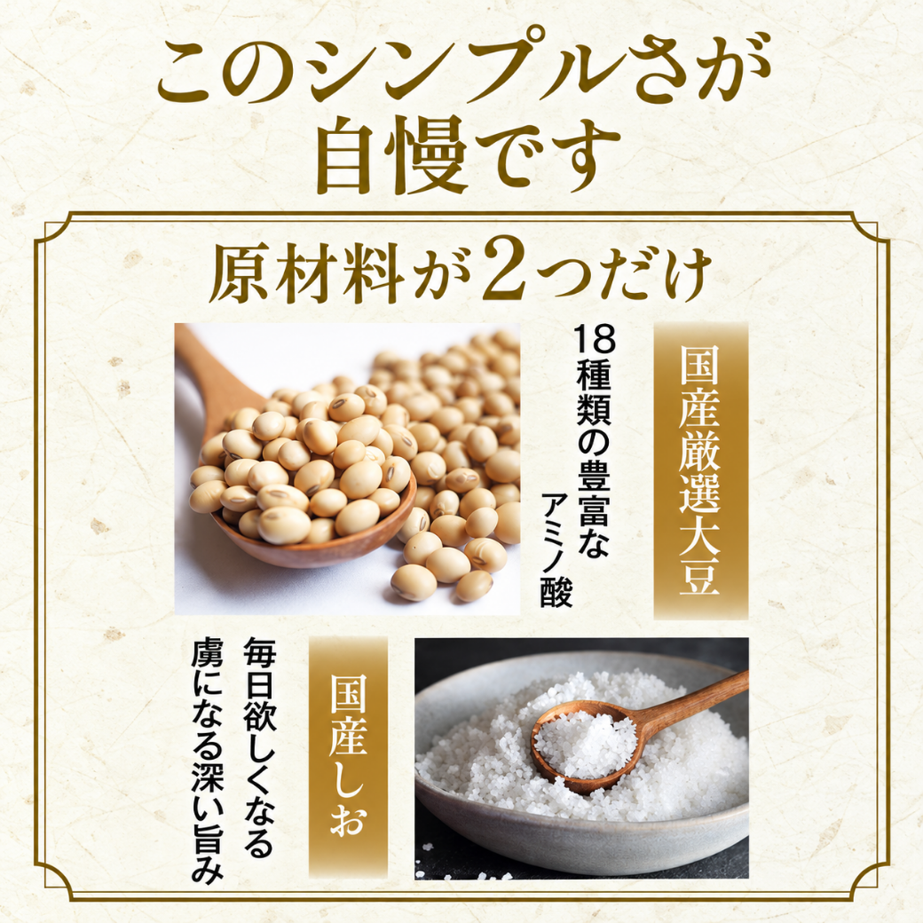 美礎