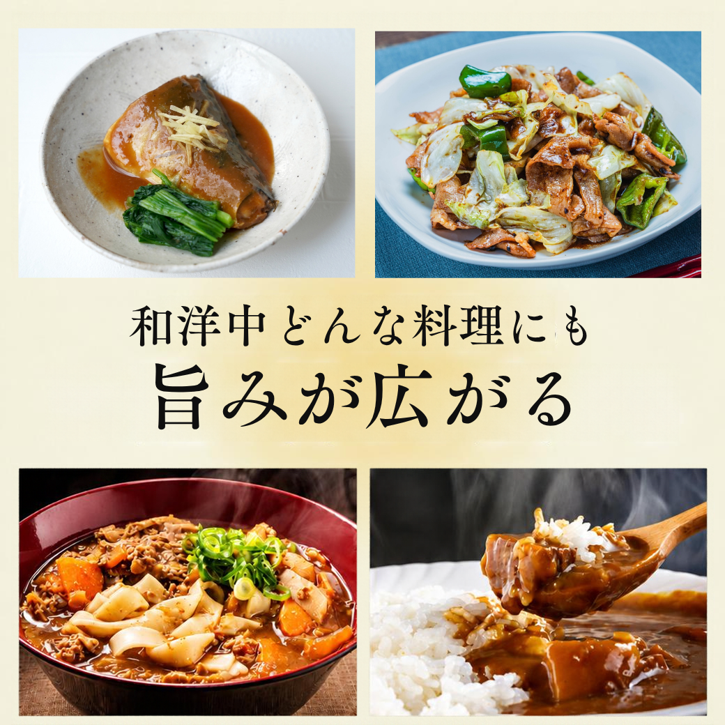 美礎