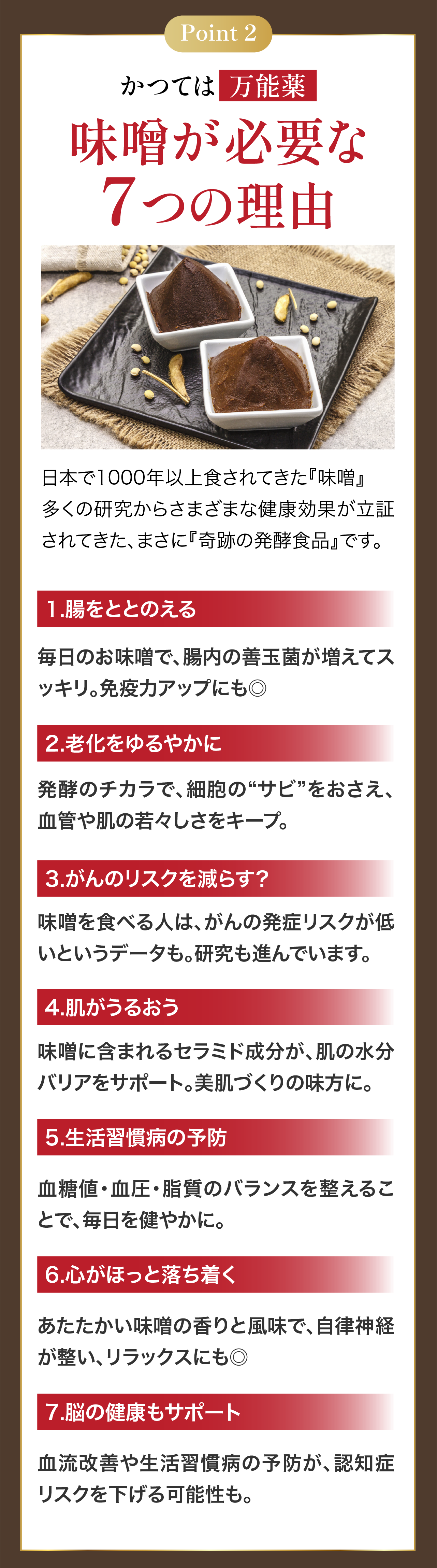Point2
