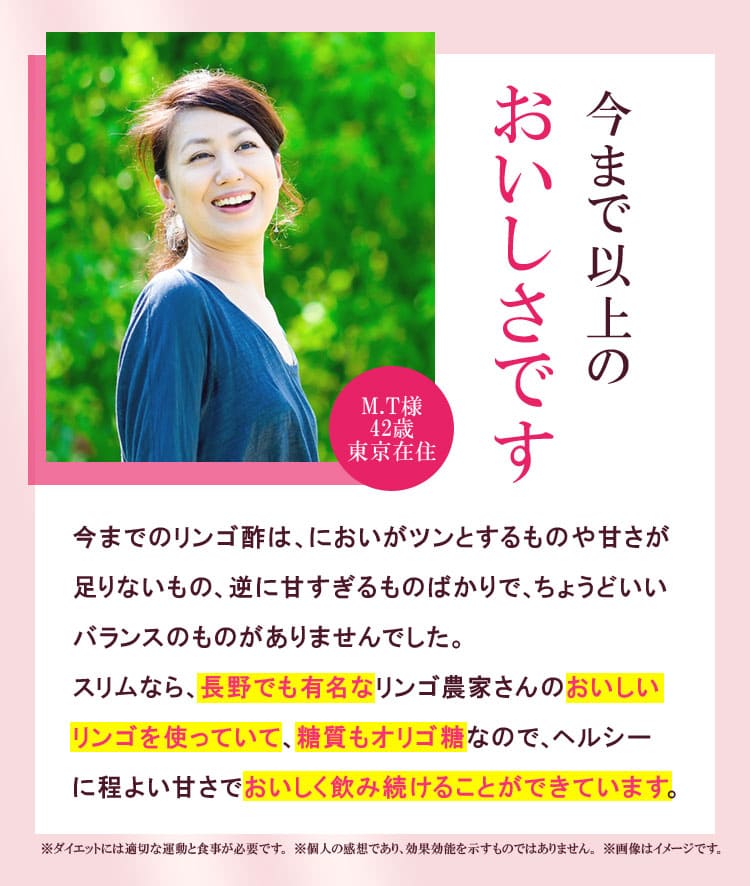 今まで以上のおいしさです