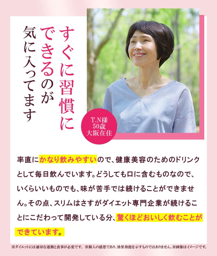 すぐ2週間にできるのが気に入ってます