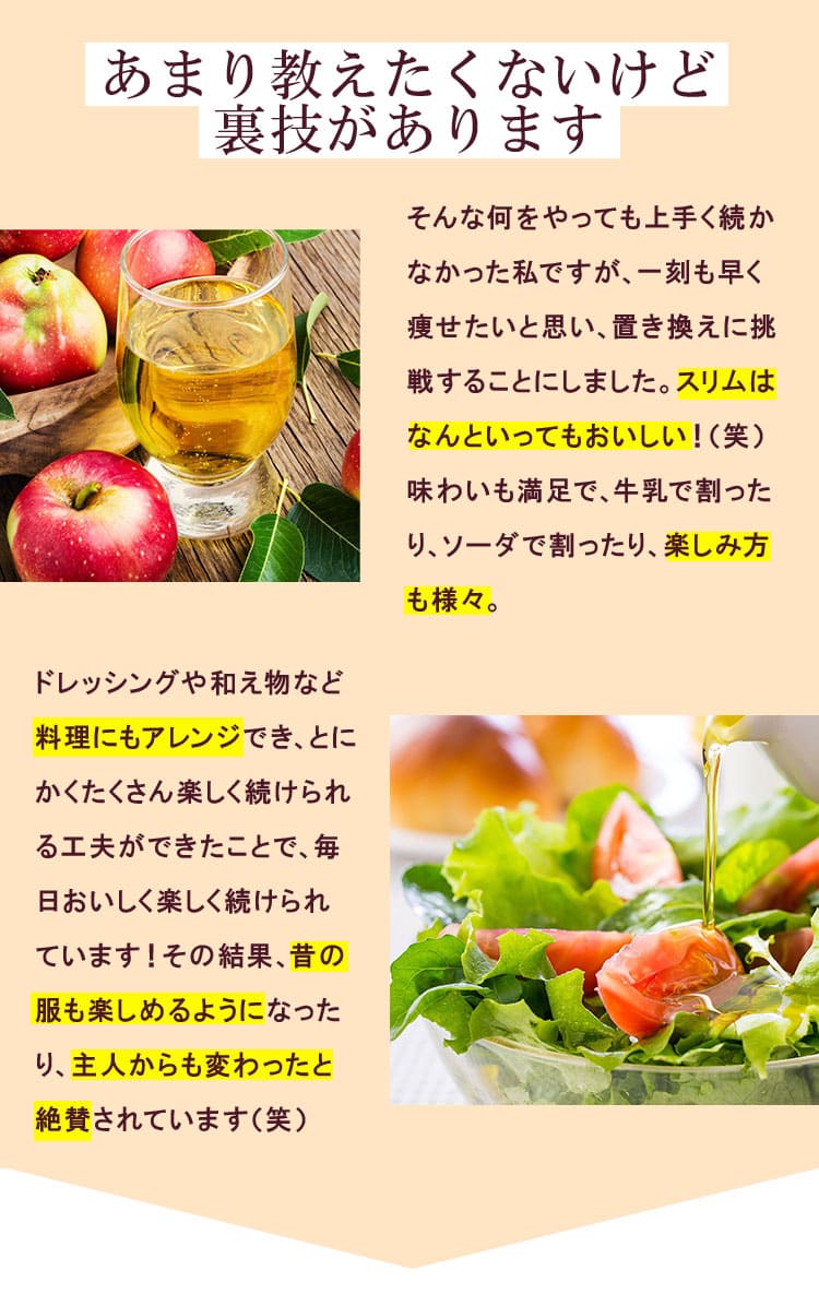 あまり教えたくないけど裏技があります