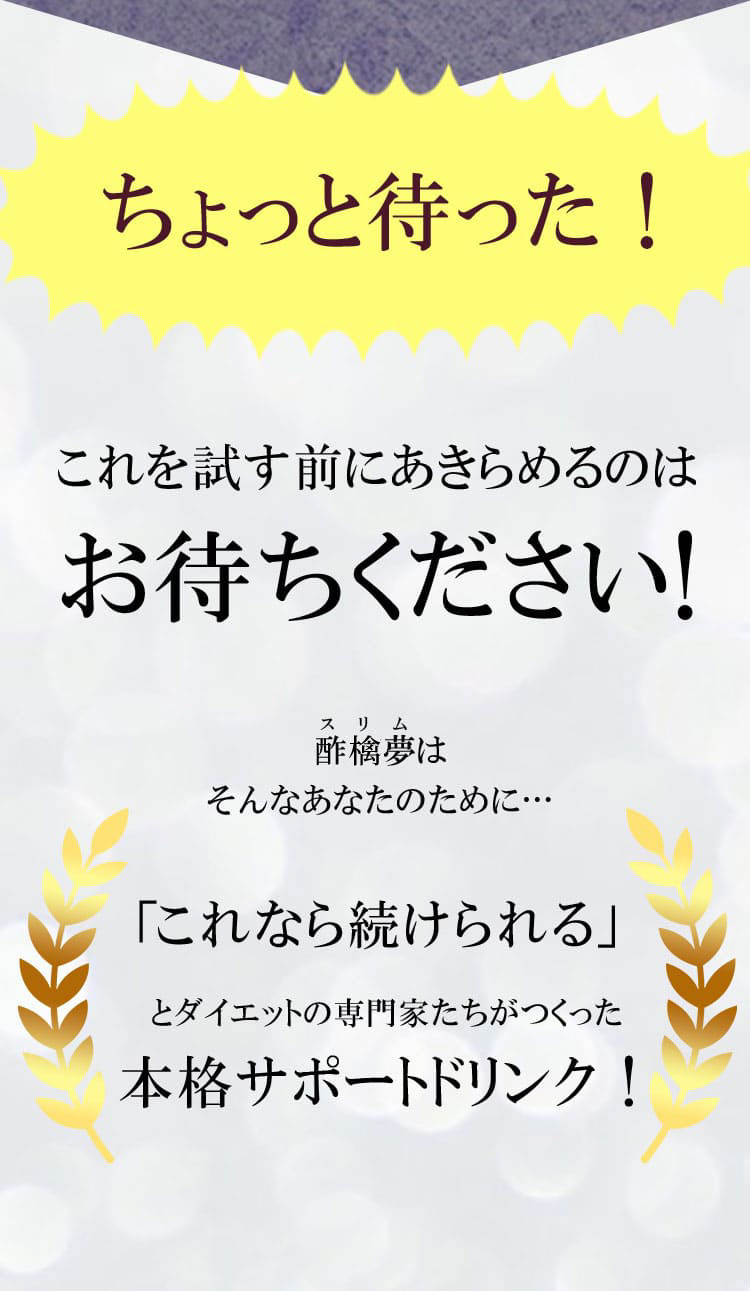 これを試す前に諦めるのはお待ちください！