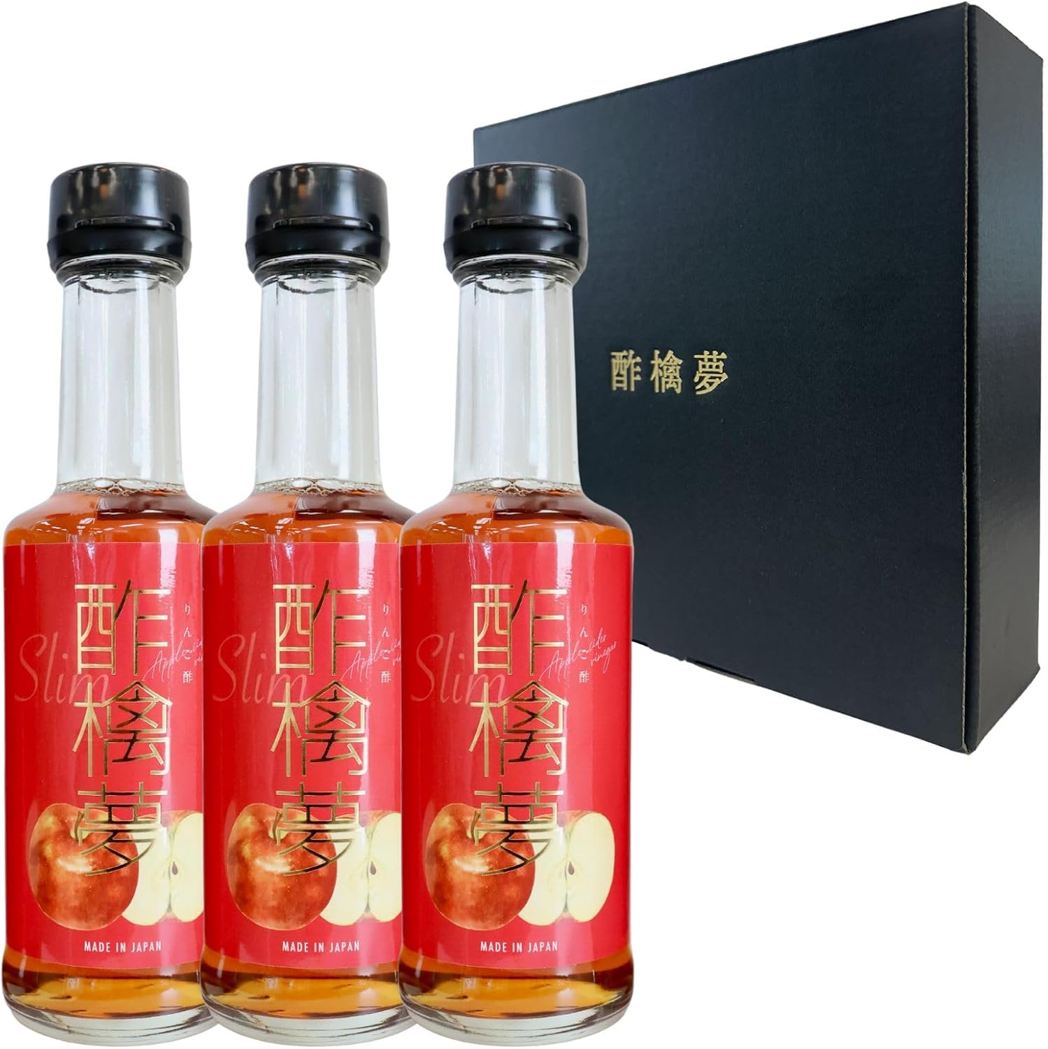 りんご酢 酢檎夢 ギフト 200ml×3本と専用化粧箱