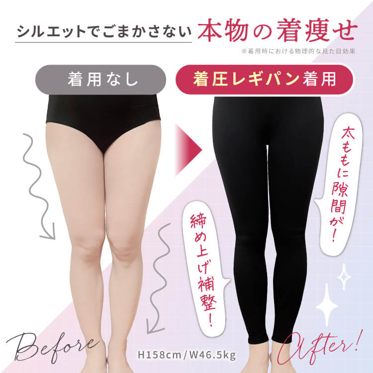 ベルシリーズ　着圧レギパンM  ブラック　チャコールグレー　2枚セット ベルシリーズ 着圧レギパンM ブラック チャコールグレー 2枚セット