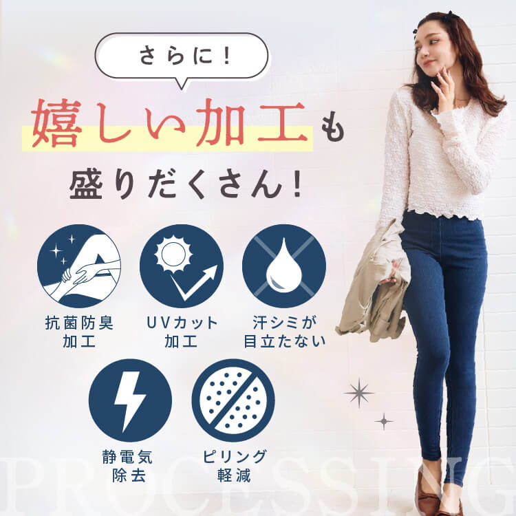 BELLE SERIES 着圧デニムパンツ black M 着圧デニムパンツ | BELLE SERIES