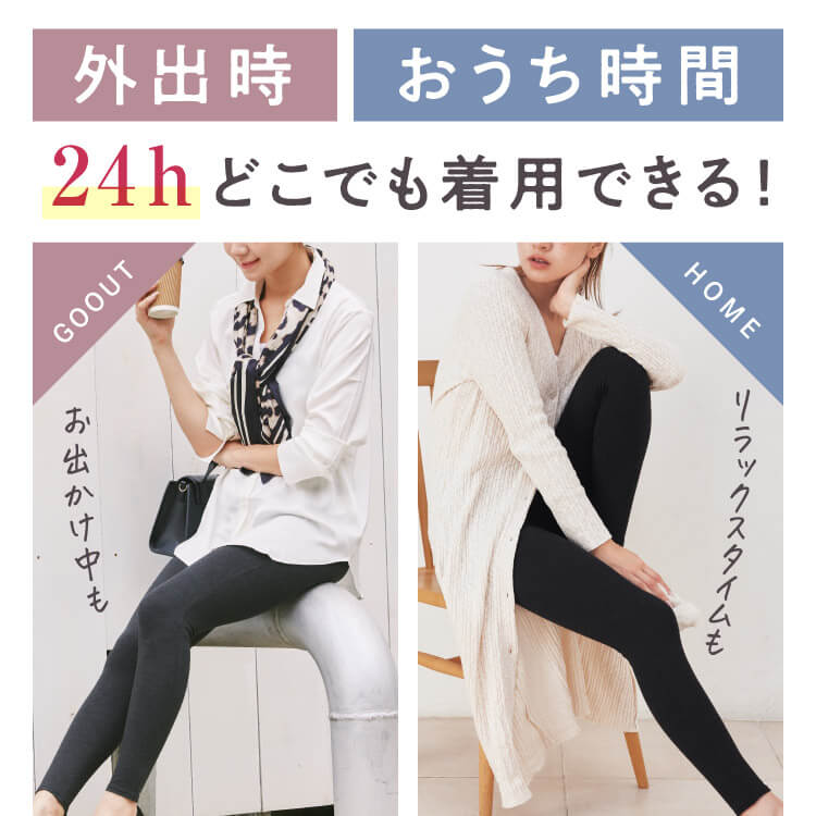 【新品未使用】ベルシリーズ 着圧レギパン レギュラー 黒S M 3枚set 着圧レギパン | BELLE SERIES